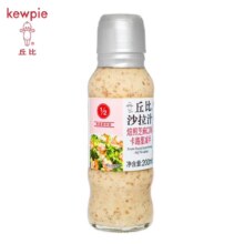 双11狂欢：丘比（KEWPIE）焙煎芝麻口味沙拉汁(卡路里减半)200ml