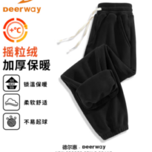 Deerway 德尔惠 男秋冬重磅长裤