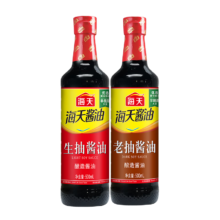 PLUS:海天生抽酱油500mL+老抽酱油500mL