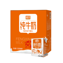 PLUS会员、需首购：风行牛奶 全脂纯牛奶 200ml*12盒 整箱