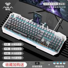 AULA 狼蛛 机械键盘有线侧刻键帽电竞游戏专用热插拔青轴红茶轴