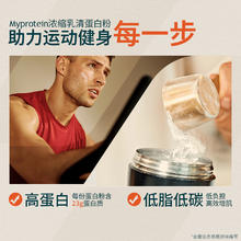 MYPROTEIN IMPACT乳清蛋白粉 奶茶味 11磅305.4元（需买2件，需用券）