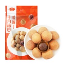88VIP：十月稻田 桂圆干 500g