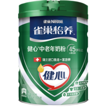 雀巢（Nestle） 奶粉成人全家中老年高钙奶粉送礼送长辈 送礼 罐装800g1罐怡养健心鱼油109.9元 (月销5000+)