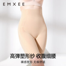 嫚熙（EMXEE）收腹裤提臀裤强力收腹收小肚子高腰提臀裤产后束腰塑身 黑色 常规款 S