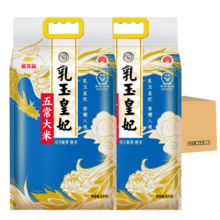 PLUS会员、需首购：金龙鱼 乳玉皇妃五常稻花香大米 10kg 5kg*2袋