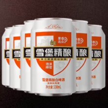 珠江啤酒 11°P 比利时风味 精酿啤酒 330mL 6罐