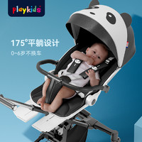 playkids 普洛可 遛娃神器双向婴儿推车 x6-2半躺双向版￥392.05 2.3折 比上一次爆料上涨 ￥176.95