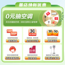 格力（GREE）空调【政府补贴】新一级能效 云佳升级款云海 变频冷暖 高温自清洁 智能WIFI 除湿 壁挂式卧室挂机 大1匹 一级能效 26机适用10-15㎡ 皓雪白
