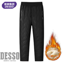 唐狮集团 Desso 羊羔绒裤子 男 加绒加厚雪地裤束脚裤  多尺码