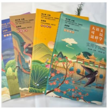 《大语文可以这样学》（全5册）