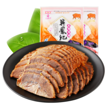 蒋凤记 酱牛肉800g 卤牛肉熟食腊味熟牛肉五香卤味下酒菜即食肉类真空装 五香酱牛肉200g*4袋