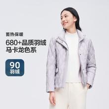 BOSIDENG 波司登 秋冬短款立领羽绒外套保暖时尚羽绒服女339元