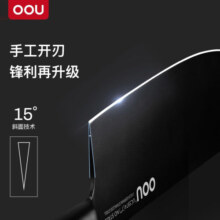 OOU! 菜刀抗菌家用厨房切菜刀切片刀切肉刀厨师刀剁肉刀具黑刀水果刀 三代黑刃抗菌进口材质菜刀