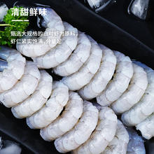 小霸龙 广东 中号生虾仁 250g*4袋
