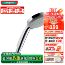 Hansgrohe 汉斯格雅 柯洛玛 100mm四速节水型手持花洒9L 28537007新低87.41元包邮（官方3年质保）