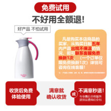 合口美保温水壶家用保温壶办公室大容量不锈钢热水壶水瓶暧壶2L 典雅白【精选】累计5W+ 2L 2000ML