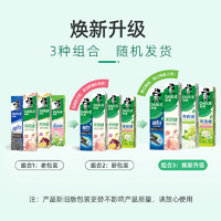 DARLIE 好来 牙膏套装（竹炭深洁140g+白桃160g+百香果160g+茉莉白茶140g）￥28.16 1.2折 比上一次爆料降低 ￥3.54