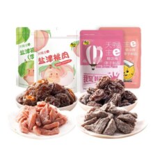 【天喔】蜜饯话梅118g*4袋 韩话梅盐津梅条桃肉杨梅蜜饯休闲零食24.9元 (券后省3)