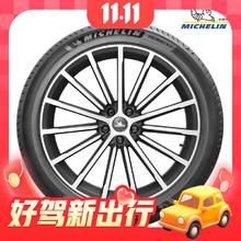 MICHELIN 米其林 Primacy 4 ST 浩悦 215/55R17 94V原配帕萨特奥德赛奥迪Q2