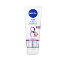 plus:妮维雅 夜间美白精华乳180ml *2件