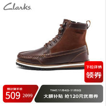 Clarks 其乐 男士秋冬齿轮鞋马丁靴潮流男系带圆头时尚工装靴261623067