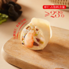 思念 大虾仁系列 虾仁三鲜水饺 400g20只