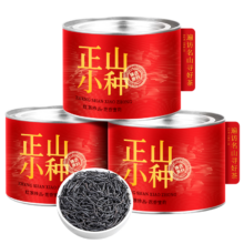 京东百亿补贴:首宴武夷山桐木关正宗正山小种50g