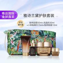 ESTEE LAUDER 雅诗兰黛 套盒（智妍面霜+洗面奶+小棕瓶精华+智妍眼霜）565元