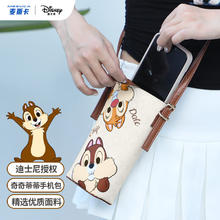 限移动端、京东百亿补贴：Disney 迪士尼 奇奇蒂蒂手机包斜挎包包女迷你水桶包包包女 儿童节女孩