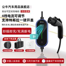 BULL 公牛 新能源车便携式充电枪 3.5KW 舒享款