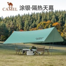 骆驼（CAMEL） 精致露营户外涂银天幕帐篷野餐加厚防雨防晒加厚便携野营遮阳棚 173BA6B064C流沙金