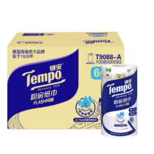 得宝（TEMPO）一博同款 厨房卷纸88节*6卷 水油瞬吸 超大卷 吸油纸 懒人抹布