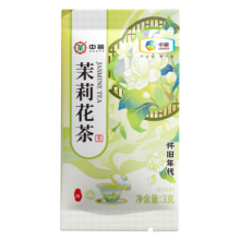 怀旧年代茶叶 川派茉莉花茶 3g