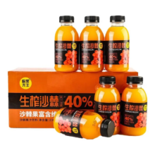 需试用：愉果先生  沙棘果汁沙棘汁饮料果汁饮料 300ml*8瓶