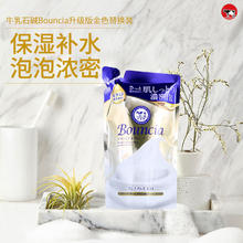 COW STYLE 牛乳石碱（COW） 柔和滋养保湿嫩肤沐浴露 高级保湿 替换装 360ml