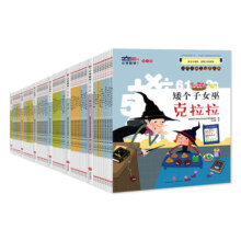 嗨 小学数学（全64册）学前必备，系统全面的数学概念，培养正确的数学思维方式，提高抽象概括的思维能力的绘本故事，小学学霸养成攻略