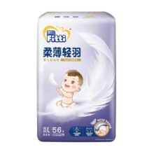 菲比拉拉裤柔薄轻羽XXXL56片婴儿尿片超薄尿布尿不湿正品透气亲肤
