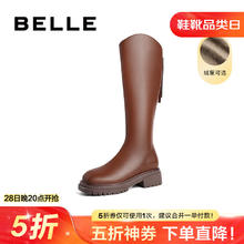BeLLE 百丽 女士长筒靴 3SA70DG2