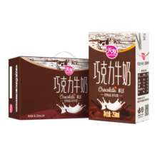 天友巧克力牛奶整箱250ml*24盒早餐牛奶56.9元 (月销1000+)