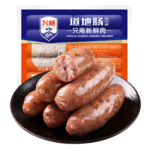 plus会员、首购：兴威XINGWEI 肉肠500g *5件62.75元（12.55元/件、包邮）