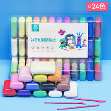 京东PLUS：SODEEP 索迪 无毒彩泥 24色