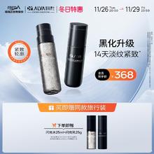 21点开始：Dr.Alva 瑷尔博士 闪充反重力水乳（闪充水150ml+闪充乳100g 赠 闪充水25ml+闪充乳25g）