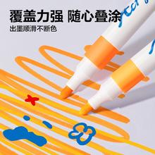 得力丙烯马克笔不透色儿童小学生彩笔丙烯笔