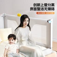 丸丫床围栏宝宝防摔防护栏床