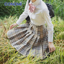 CONOMi 日系学院风正统A字百褶裙子格子条纹软妹正版JK制服裙女 卡其格