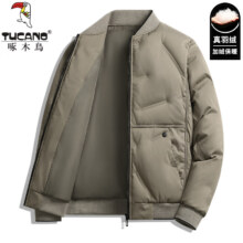 啄木鸟（TUCANO）羽绒服男士冬季新款加厚防风保暖时尚外套EE