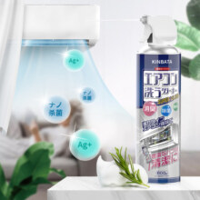 kinbata空调清洗剂600ml*2家用挂机免拆洗去污杀菌除菌清洁剂39.8元 (月销1000+)