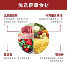力狼狗粮 金毛边牧阿拉斯加哈士奇萨摩通用型成犬狗粮宠物主粮 力狼成犬粮500g
