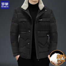ROMON 罗蒙 清仓特价:90%白鸭绒羽绒服
